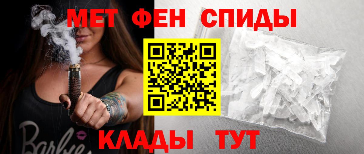 Усть-Илимск  АМФ VHQ  Amphetamine  Вход с VPN 