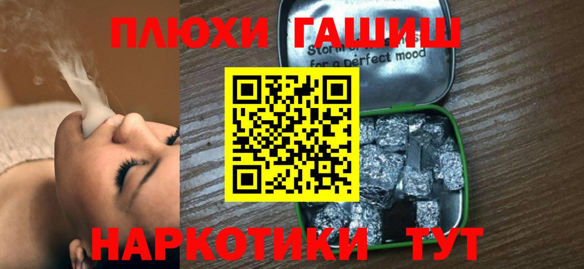 Усть-Илимск  ГАШИШ хэш  Гашиш гарик  ГАШ  Вход с VPN 
