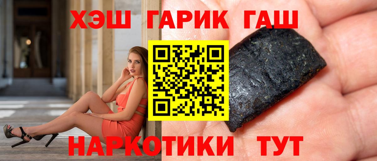 ГАШ Ice-O-Lator Усть-Илимск
