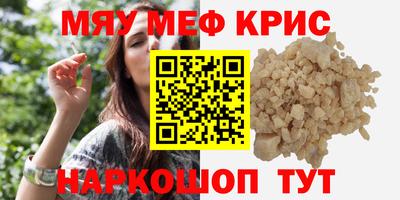 крисы Конаково