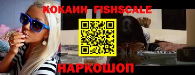 синтетический гашиш Комсомольск-на-Амуре