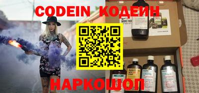 синтетический гашиш Комсомольск-на-Амуре