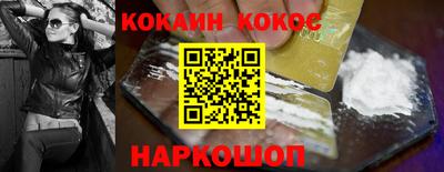 синтетический гашиш Комсомольск-на-Амуре