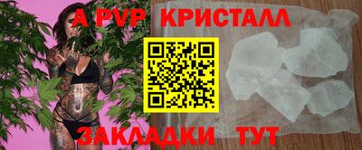 мдма Коммунар