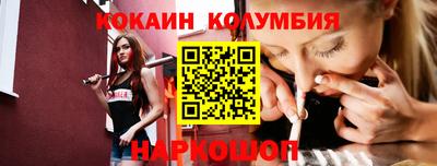 синтетический гашиш Комсомольск-на-Амуре