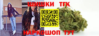синтетический гашиш Комсомольск-на-Амуре