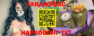 синтетический гашиш Комсомольск-на-Амуре