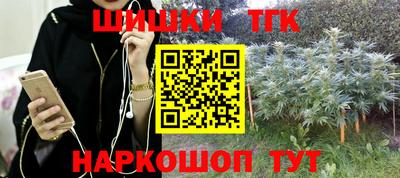 синтетический гашиш Комсомольск-на-Амуре