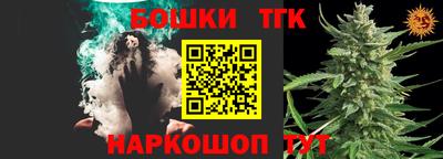 крисы Конаково