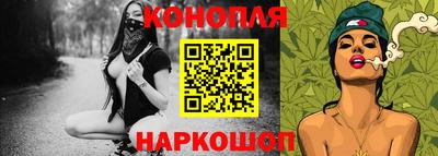 крисы Конаково