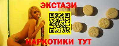 синтетический гашиш Комсомольск-на-Амуре