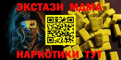 мдма Коммунар