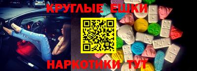крисы Конаково