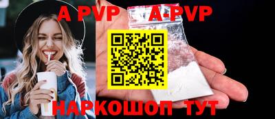 крисы Конаково