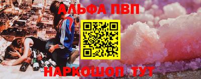 крисы Конаково