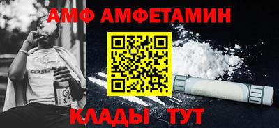 синтетический гашиш Комсомольск-на-Амуре