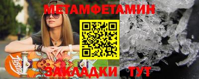 синтетический гашиш Комсомольск-на-Амуре
