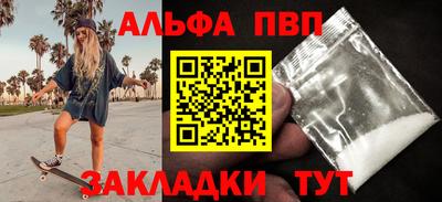 крисы Конаково