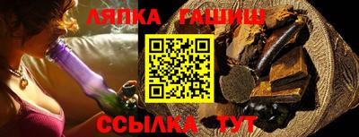 синтетический гашиш Комсомольск-на-Амуре