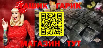 крисы Конаково