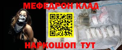 мдма Коммунар