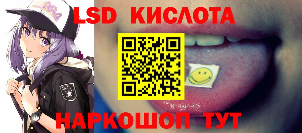 LSD-25 экстази  LSD-25 экстази ecstasy  Вход с VPN  Усть-Илимск 