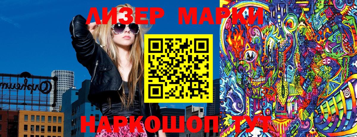 Усть-Илимск  Марки 25I-NBOMe 1,8мг  Марки 25I-NBOMe  Вход с VPN  Марки 25I-NBOMe 1,8мг 