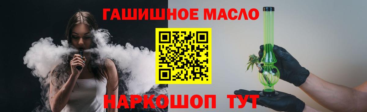 Усть-Илимск  ТГК концентрат  Вход с VPN  ТГК Wax 