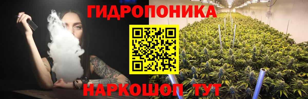 Канабис Bruce Banner Усть-Илимск